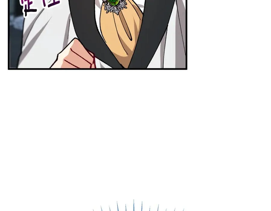 第74话 奥德下跪 第71页