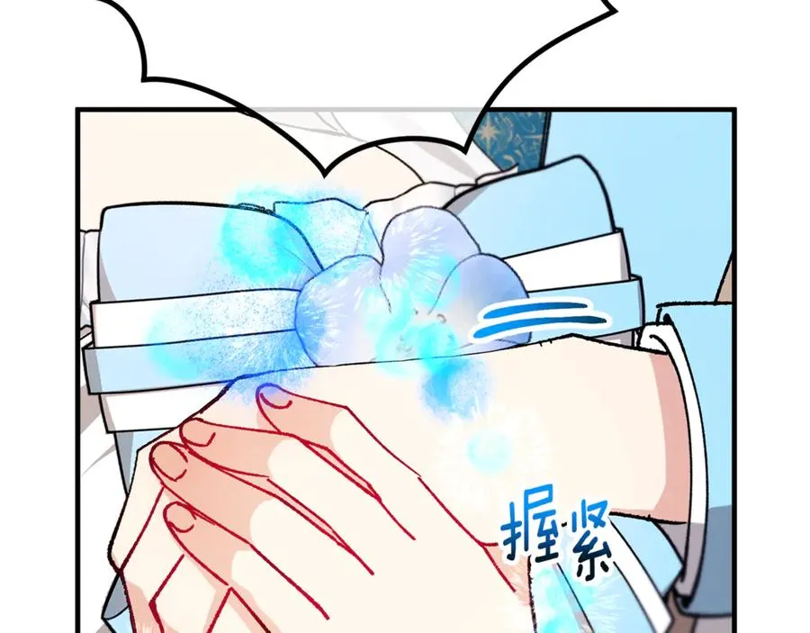 第74话 奥德下跪 第78页