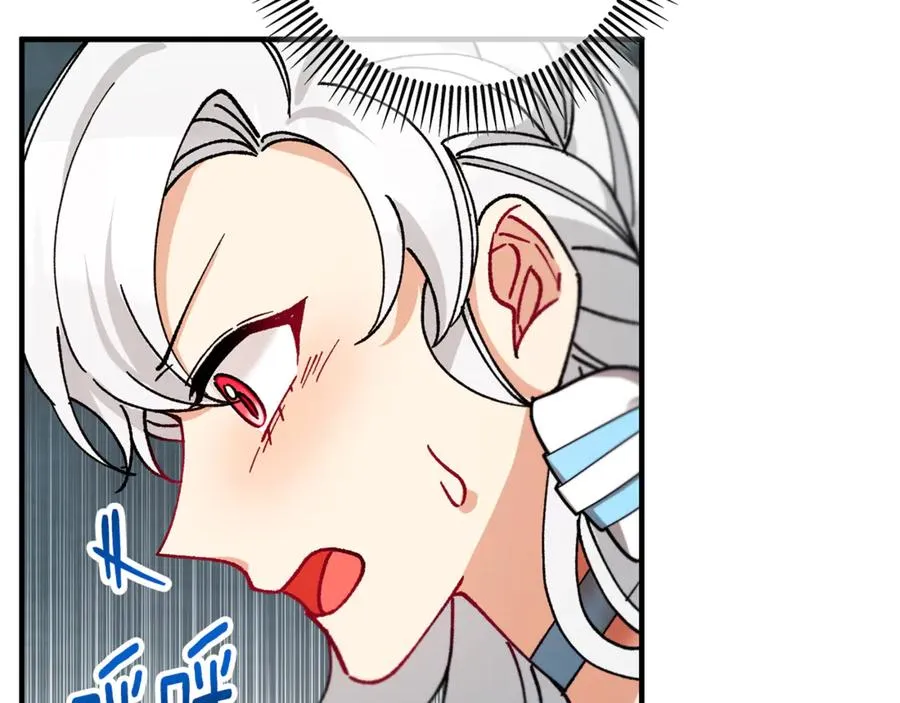 第74话 奥德下跪 第86页