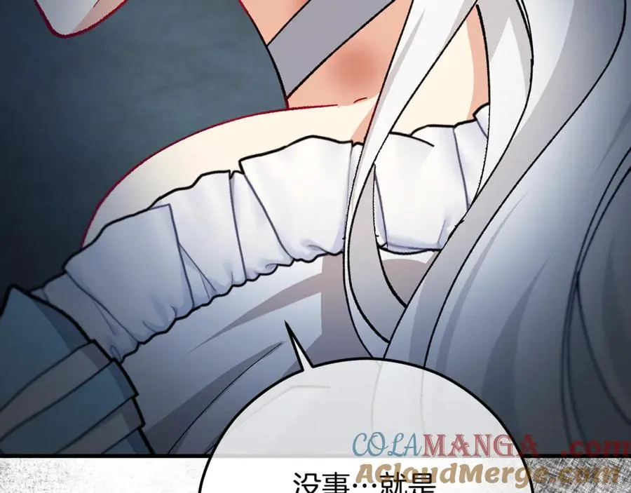 第74话 奥德下跪 第93页