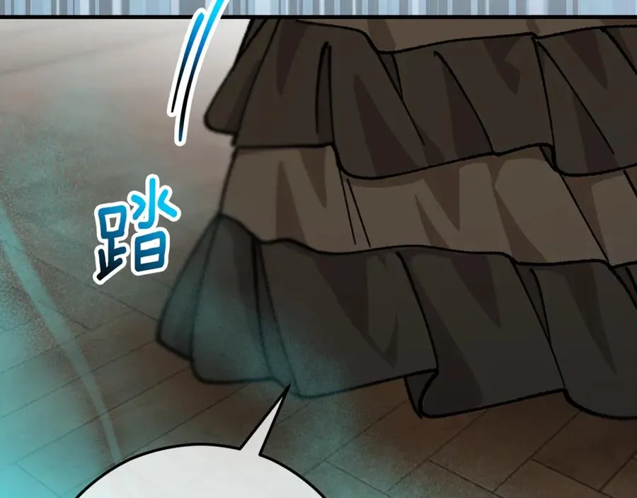 第74话 奥德下跪 第99页