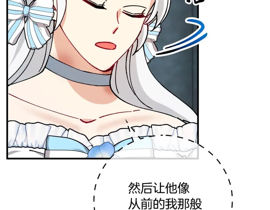 第74话 奥德下跪 第128页