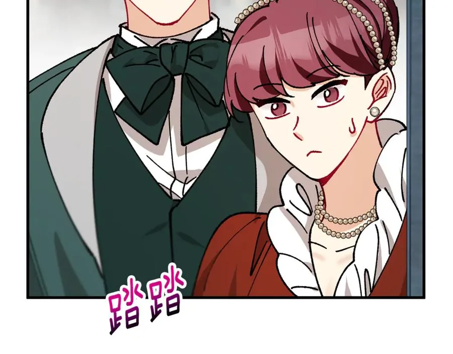 第74话 奥德下跪 第139页