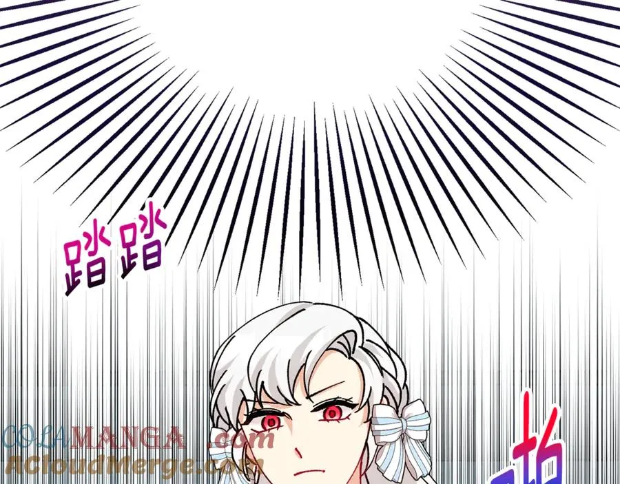 第74话 奥德下跪 第141页