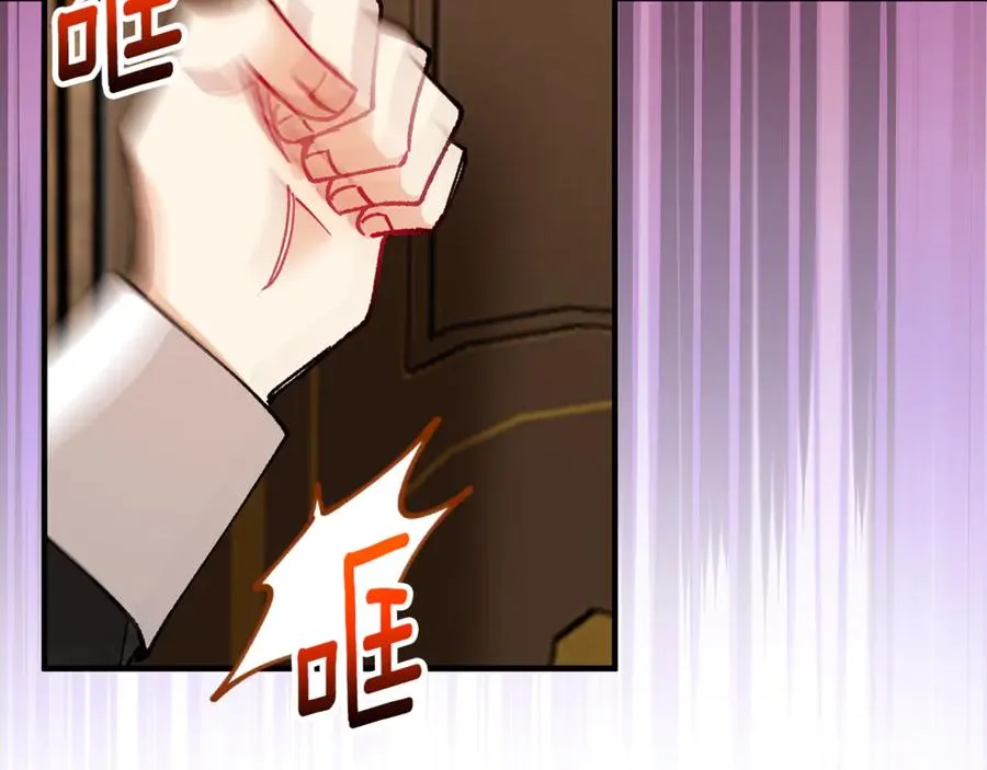 第74话 奥德下跪 第155页