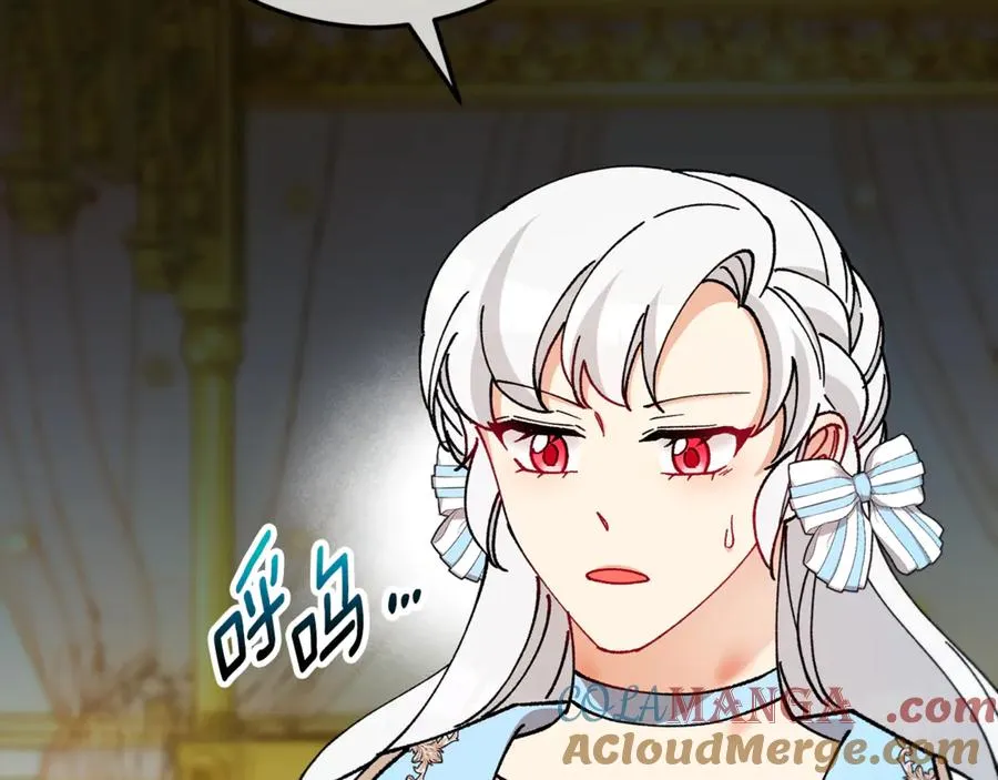 第75话 沙龙正式开始 第17页