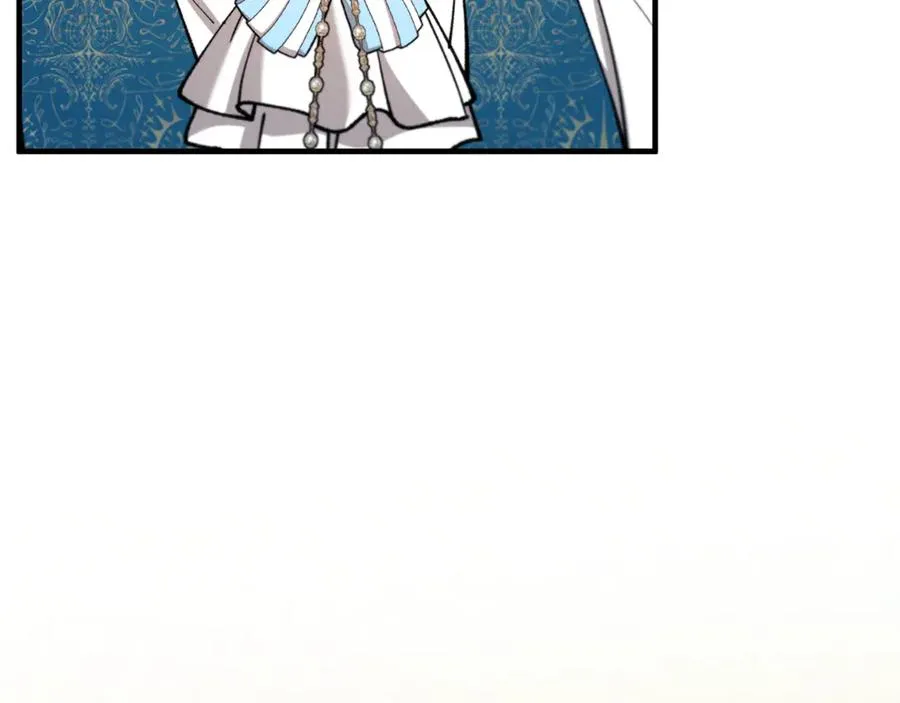第75话 沙龙正式开始 第24页