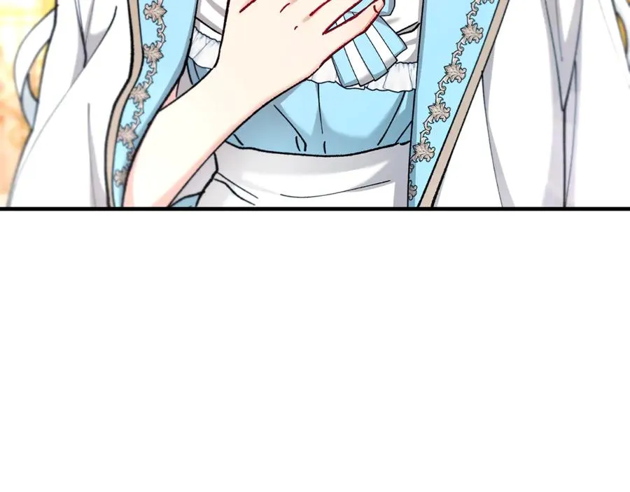 第75话 沙龙正式开始 第46页