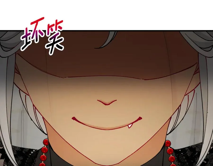 第75话 沙龙正式开始 第63页