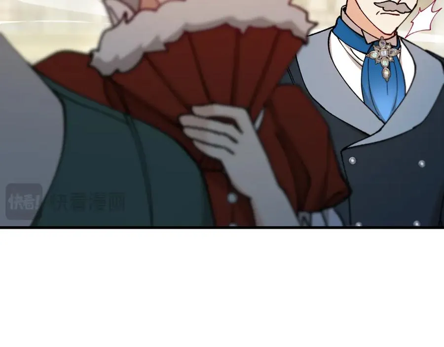 第75话 沙龙正式开始 第79页