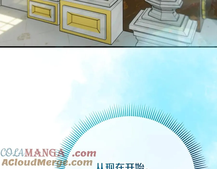 第75话 沙龙正式开始 第85页