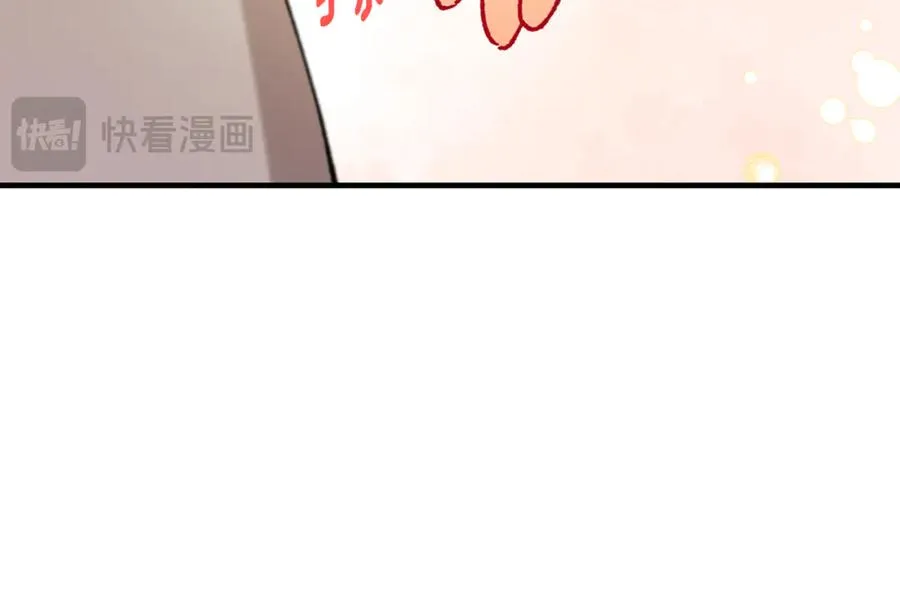 第75话 沙龙正式开始 第94页