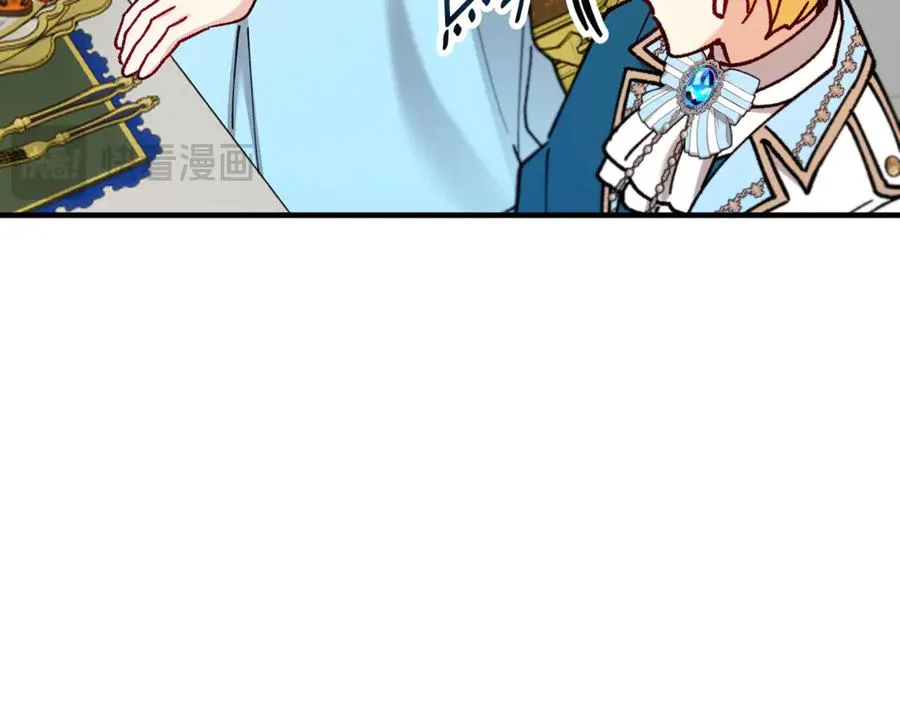 第75话 沙龙正式开始 第110页