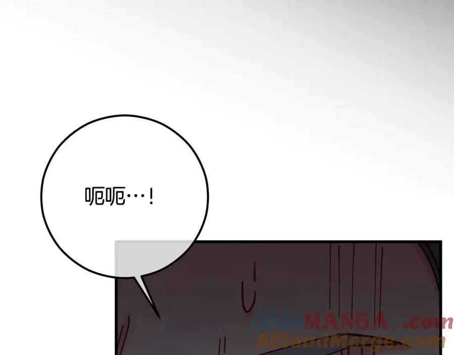 第75话 沙龙正式开始 第153页