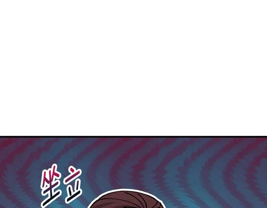 第75话 沙龙正式开始 第156页