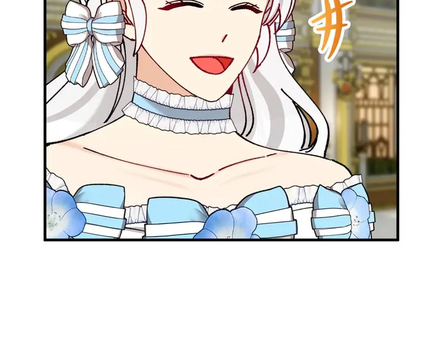 第75话 沙龙正式开始 第175页