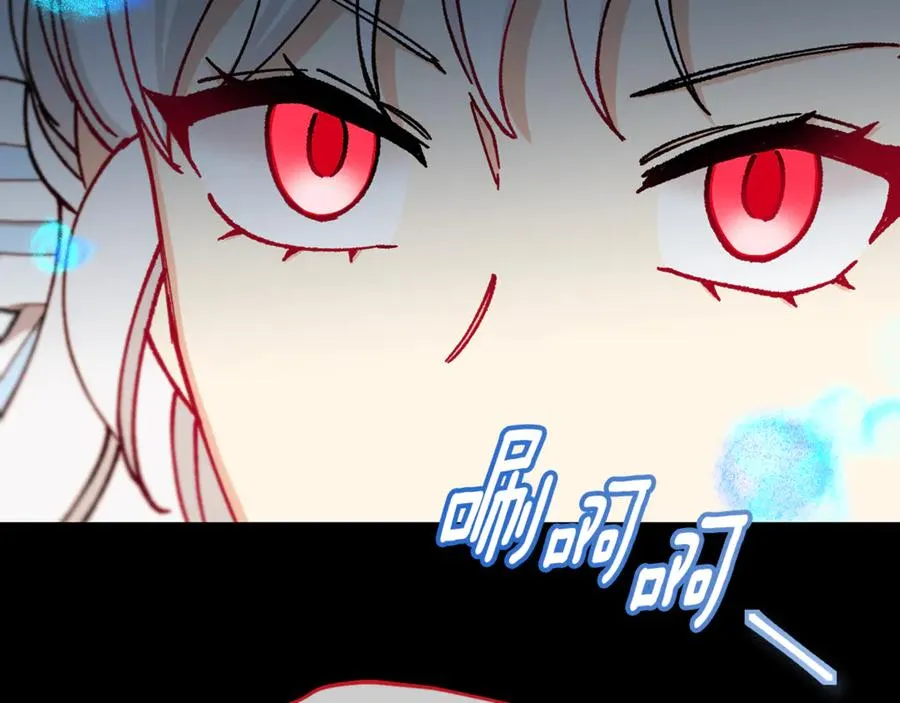 第75话 沙龙正式开始 第188页