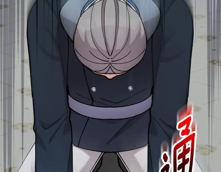第75话 沙龙正式开始 第192页