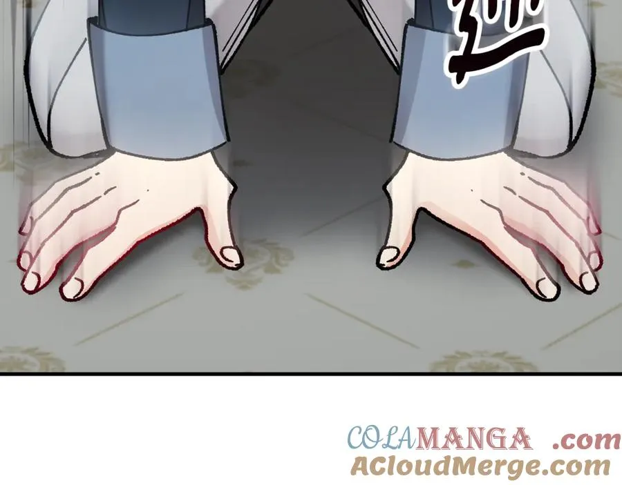 第75话 沙龙正式开始 第193页