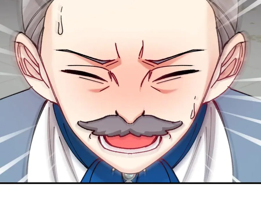 第75话 沙龙正式开始 第195页