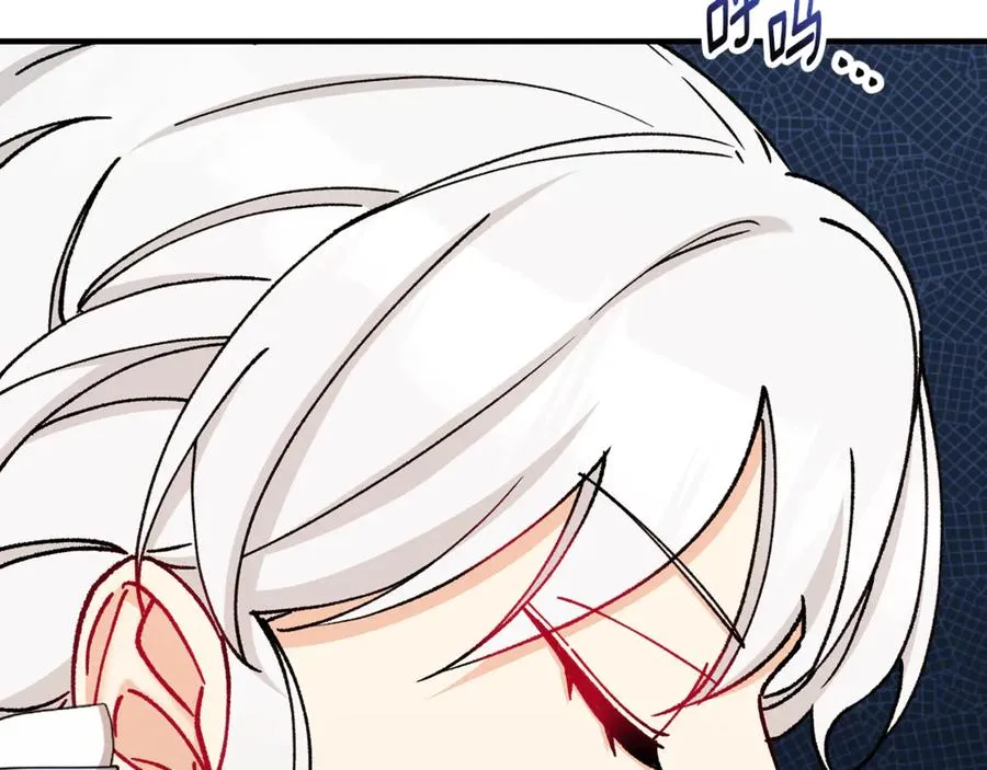 第76话 名誉终被找回 第10页