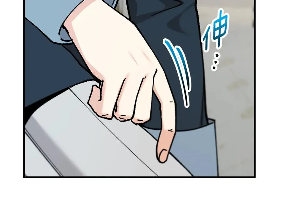第76话 名誉终被找回 第27页