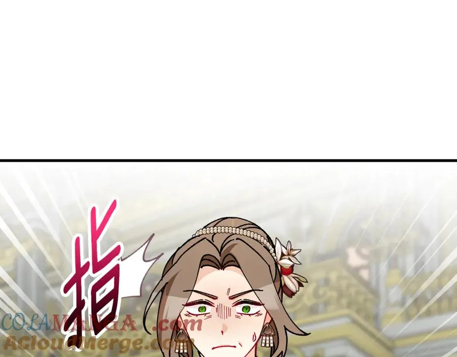 第76话 名誉终被找回 第29页