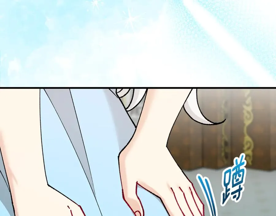 第76话 名誉终被找回 第39页
