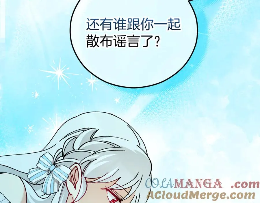 第76话 名誉终被找回 第41页