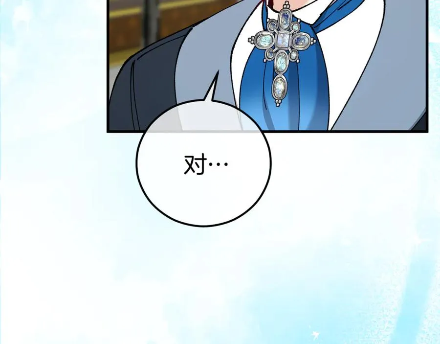 第76话 名誉终被找回 第46页