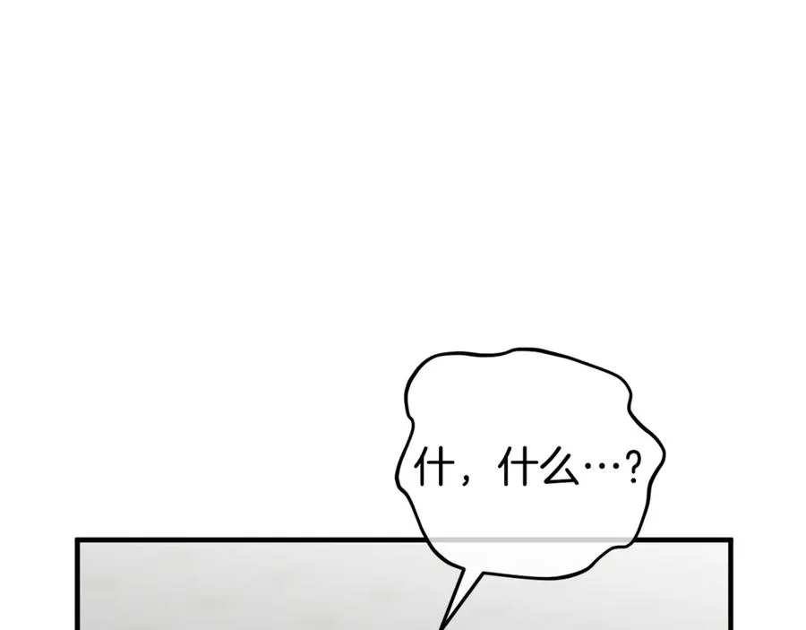第76话 名誉终被找回 第70页