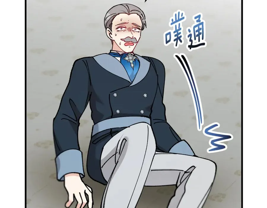 第76话 名誉终被找回 第71页