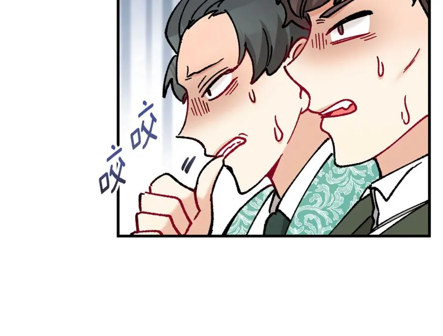 第76话 名誉终被找回 第88页