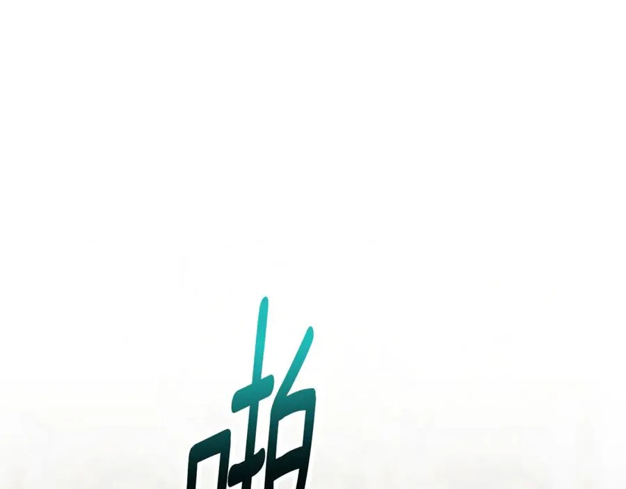 第76话 名誉终被找回 第92页