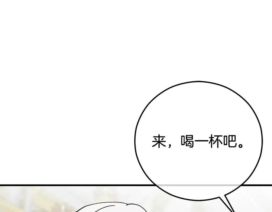 第76话 名誉终被找回 第112页