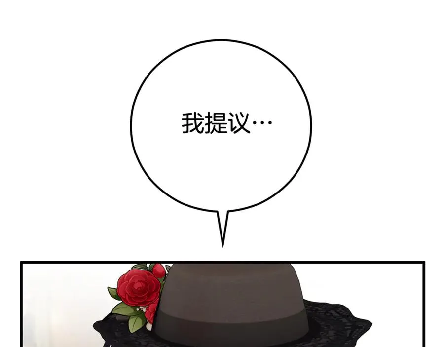 第76话 名誉终被找回 第115页