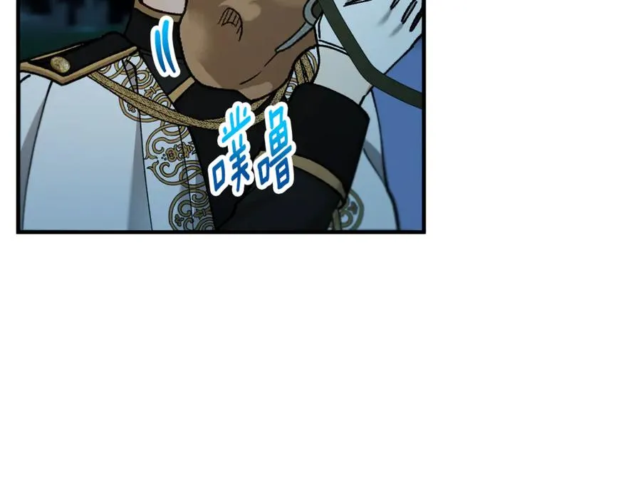 第76话 名誉终被找回 第128页