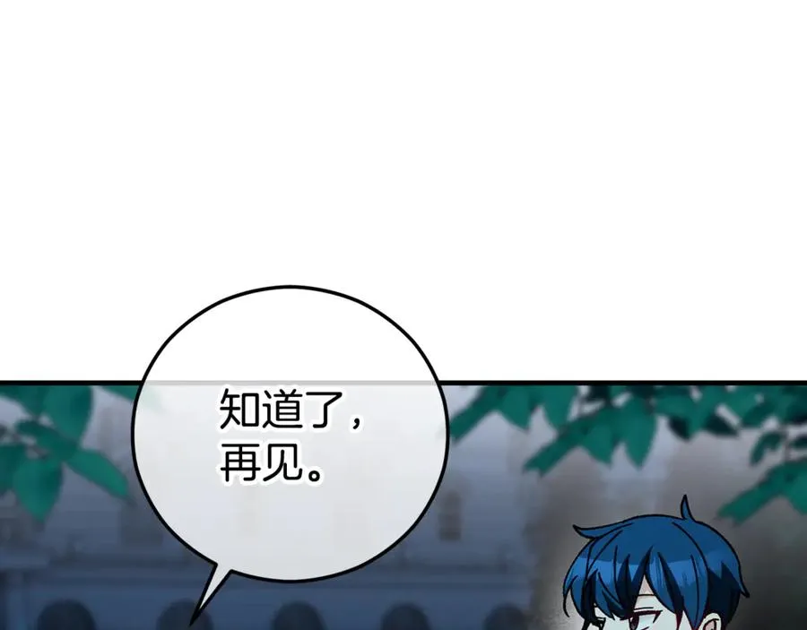 第76话 名誉终被找回 第136页