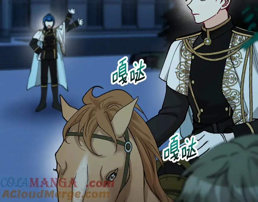 第76话 名誉终被找回 第137页