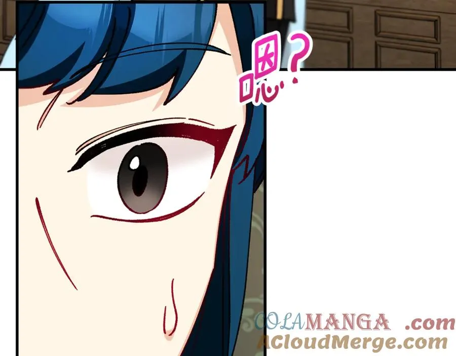 第76话 名誉终被找回 第141页