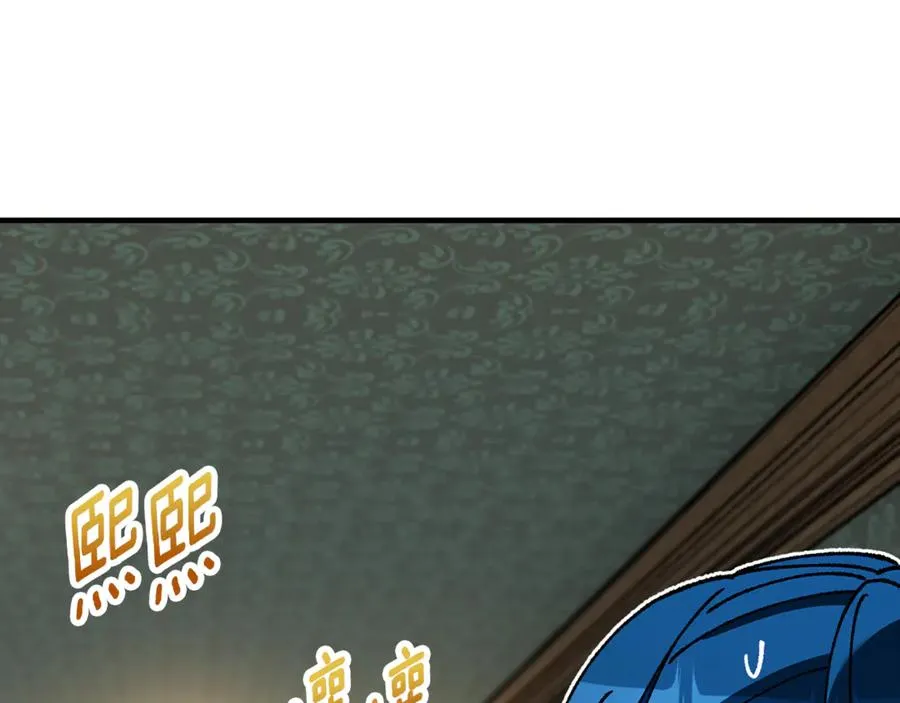 第76话 名誉终被找回 第143页