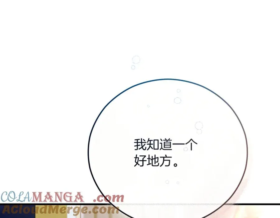 第76话 名誉终被找回 第181页