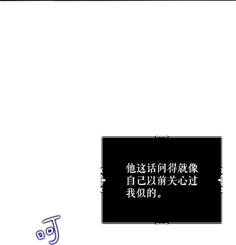 30. 亦幻亦真 第4页