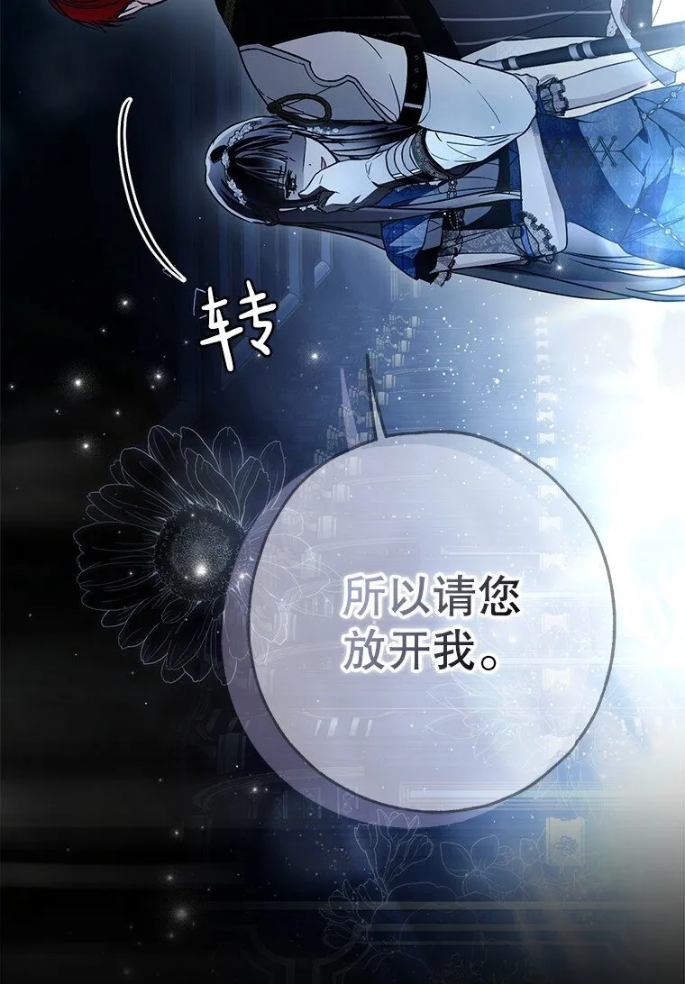 30. 亦幻亦真 第7页