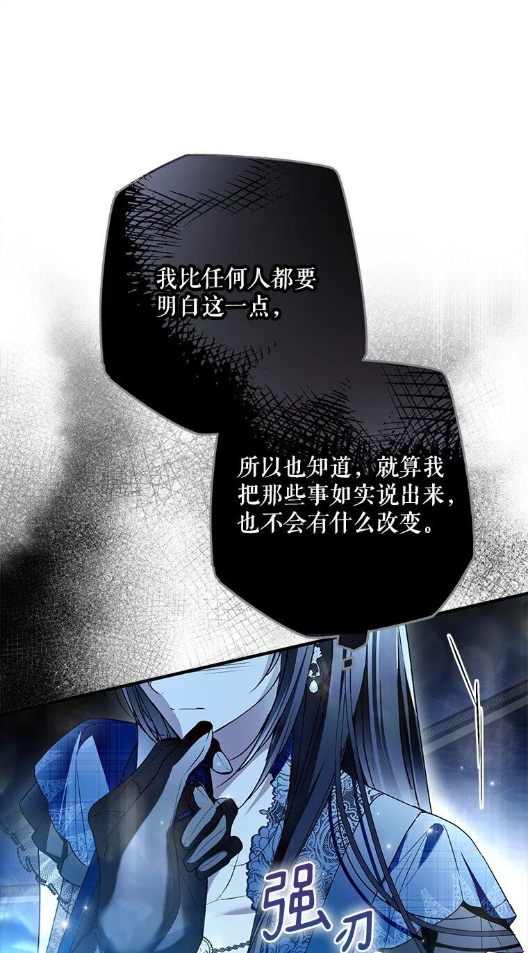 30. 亦幻亦真 第11页