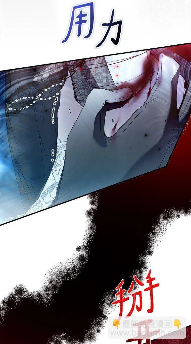 30. 亦幻亦真 第17页