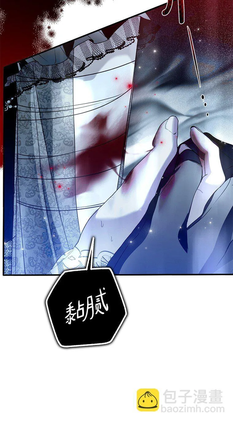 30. 亦幻亦真 第18页
