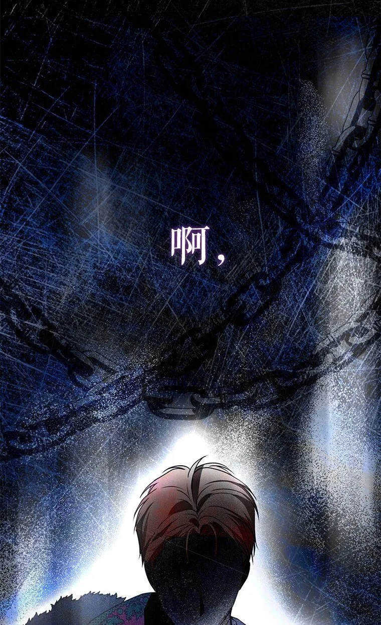 30. 亦幻亦真 第21页