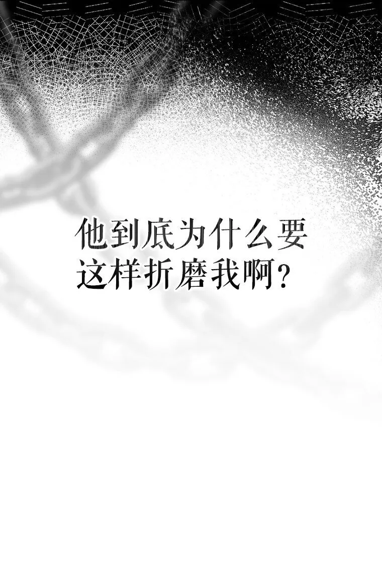 30. 亦幻亦真 第23页