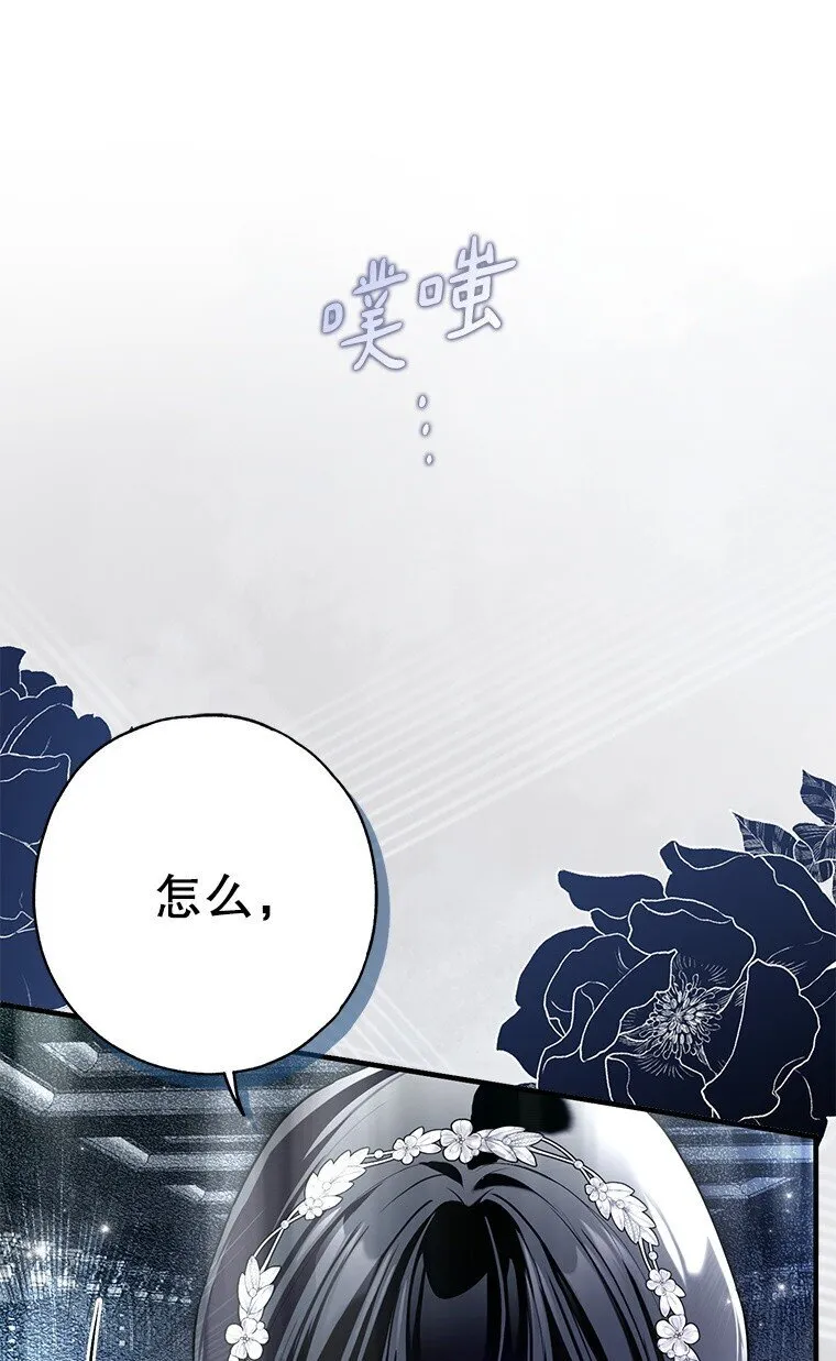 30. 亦幻亦真 第24页